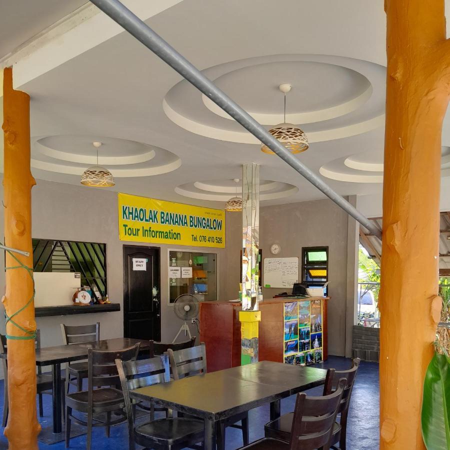 Khaolak Banana Bungalow เขาหลัก ภายนอก รูปภาพ